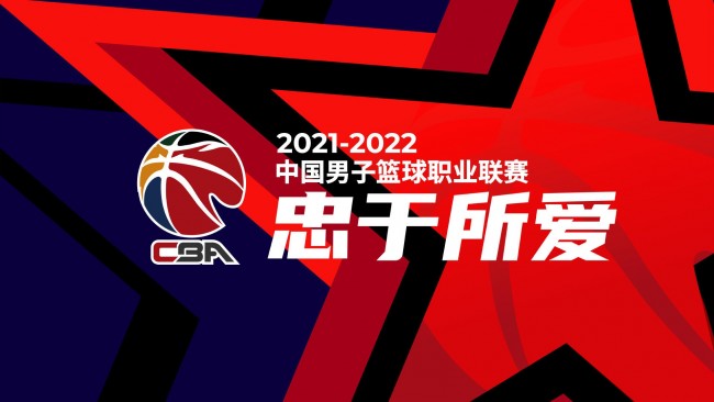 賽季歐冠小