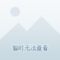 巴黎球迷文