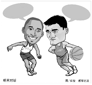 失去內馬爾