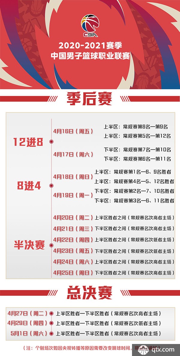其高雅的比