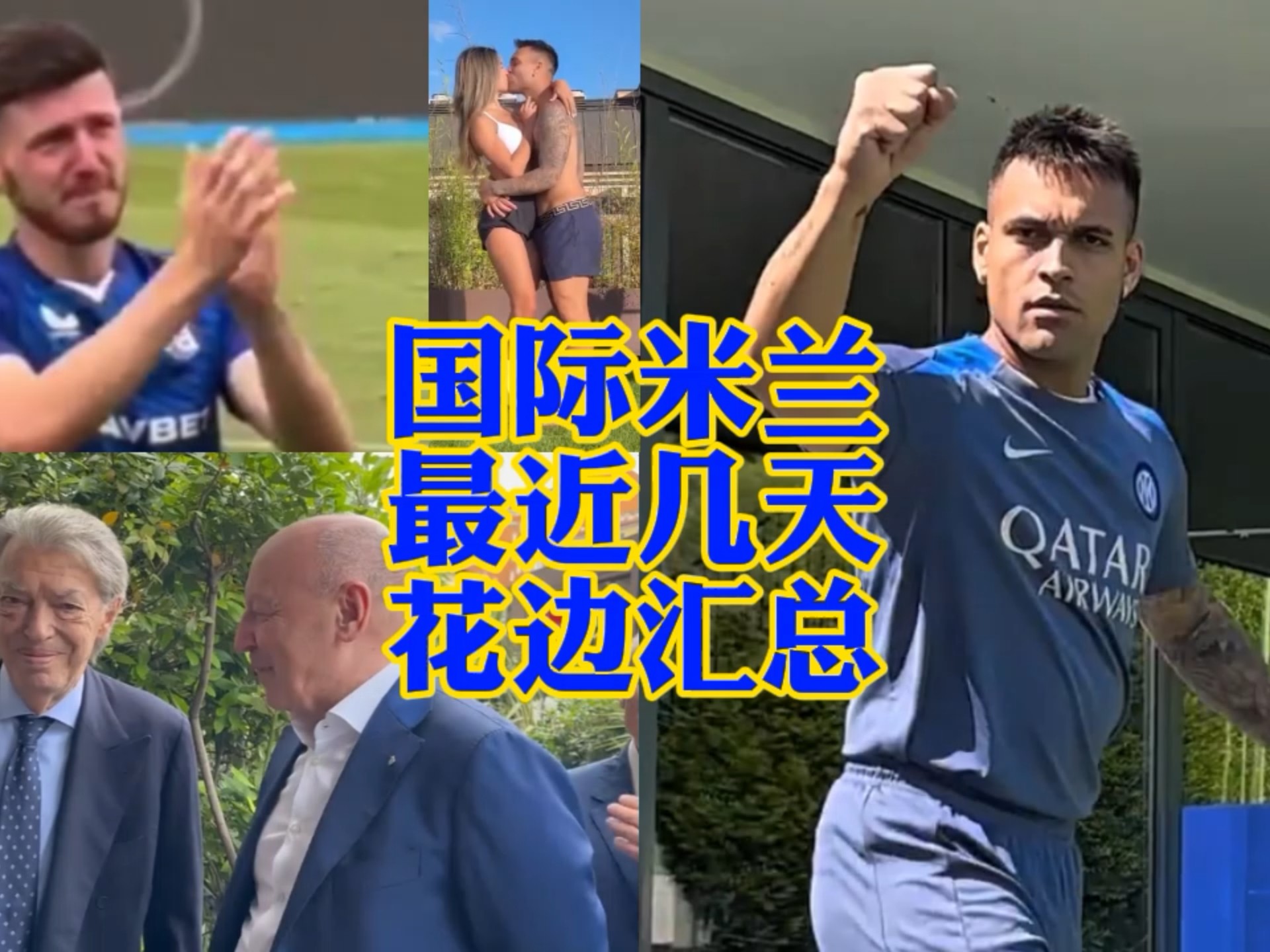 孙颖莎的逆