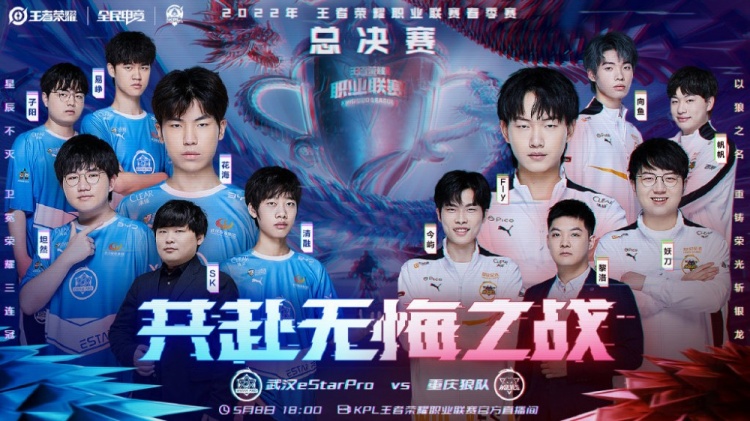足协公布