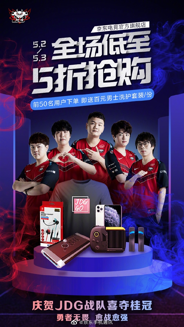 反弹方式的