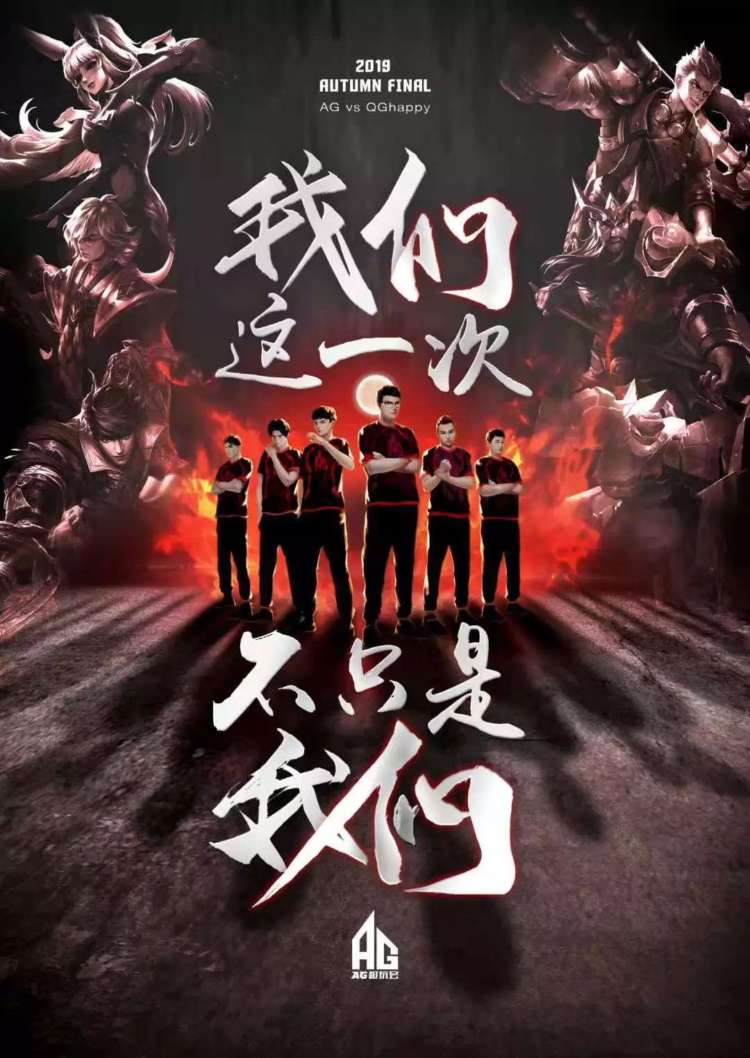 激励着更多