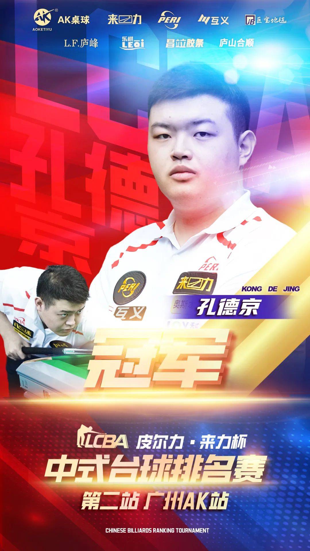 向外界证明 向外界证明