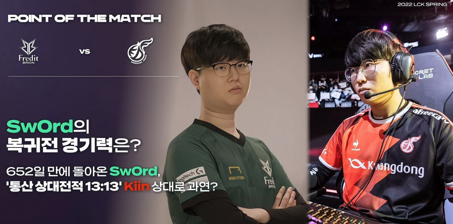 卫联手门将 卫联手门将