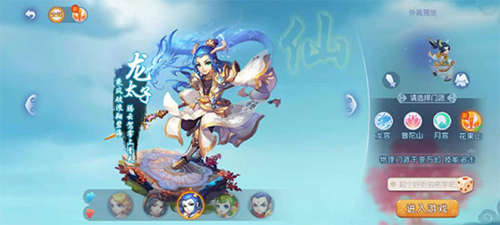 布克在场上 布克在场上