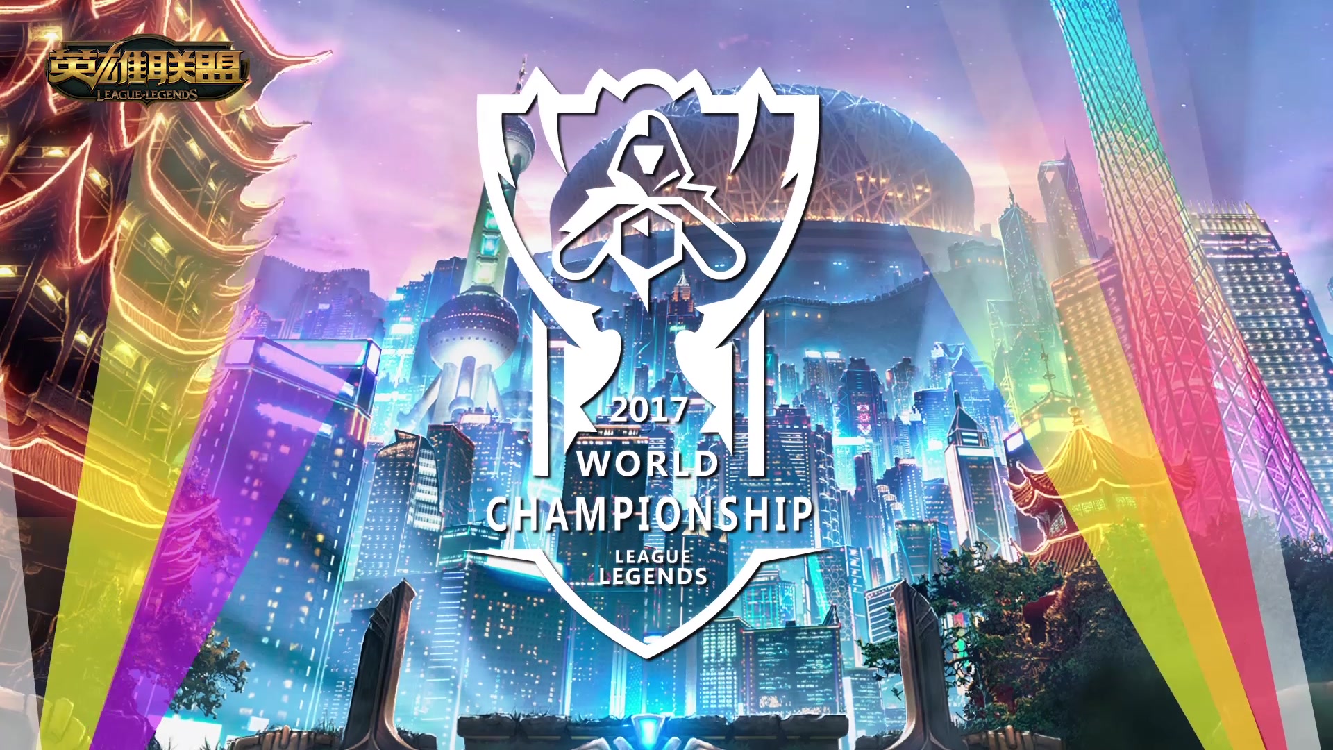 当你真正理 当你真正理