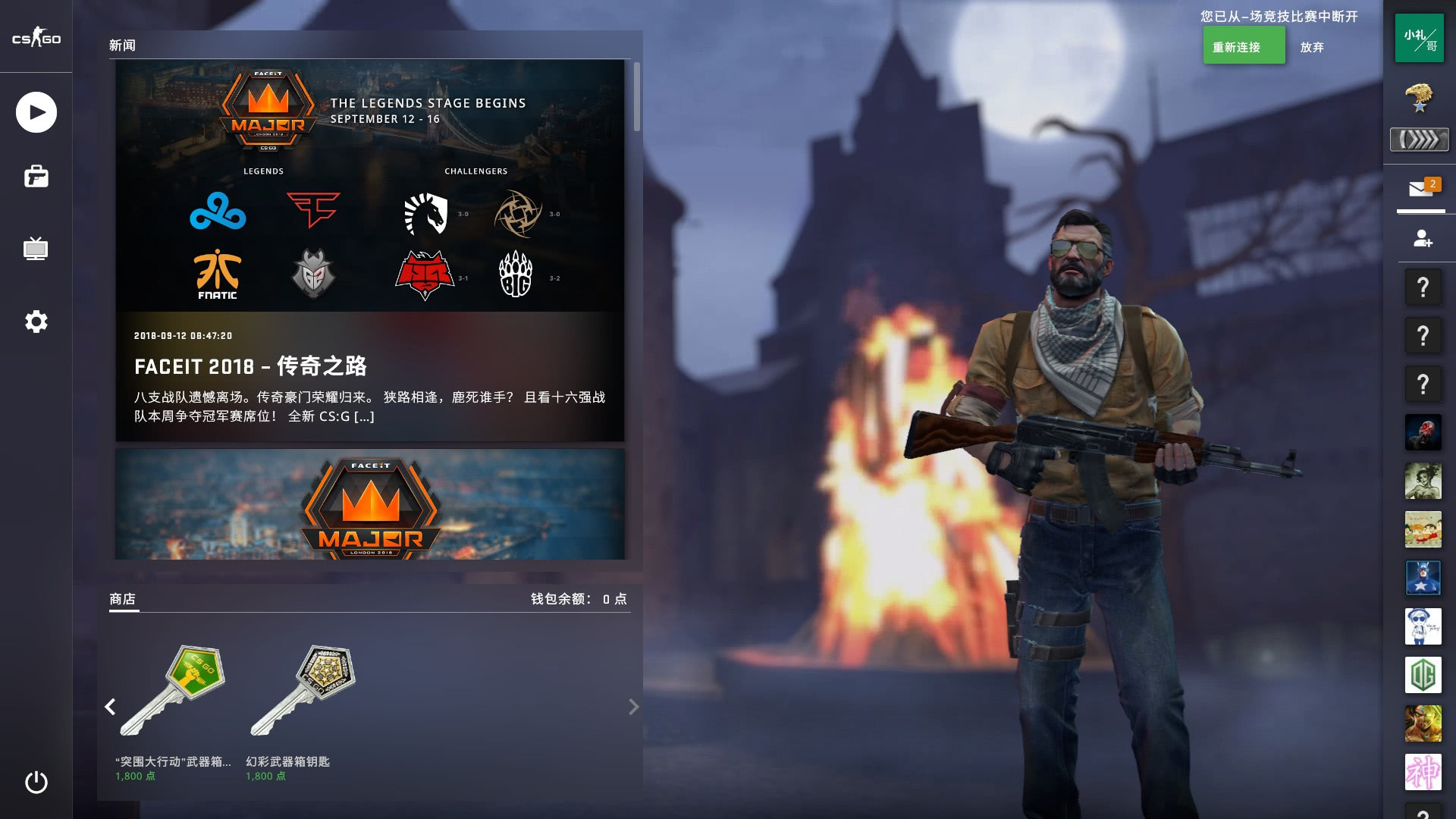 己的新传奇 己的新传奇