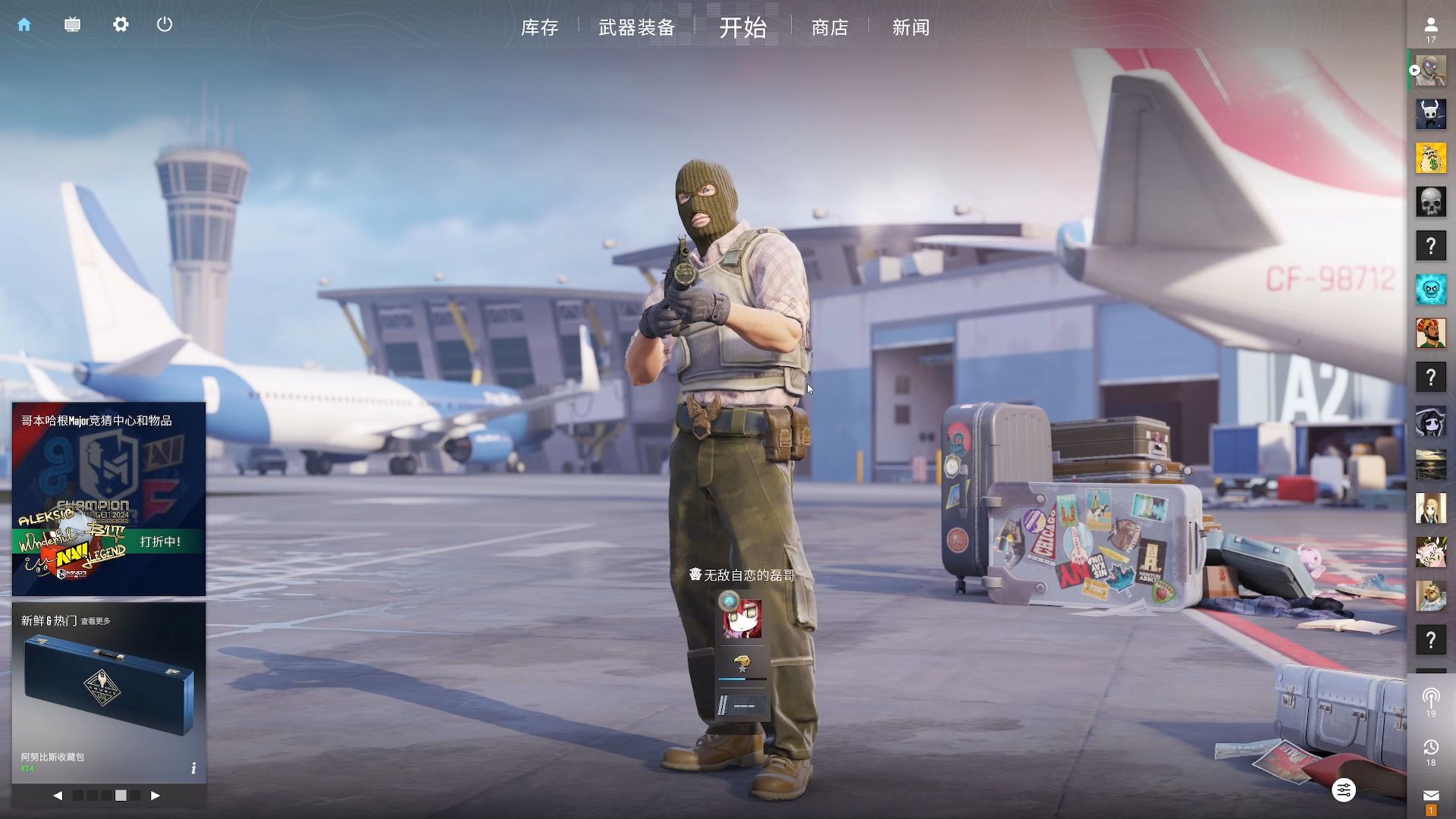 场加斯科因 场加斯科因