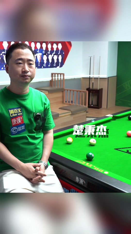 伤病管理 伤病管理